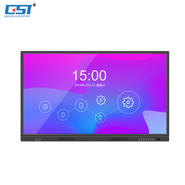 100-inch Infrared Touch Ordinary Conference All-in-one Machine