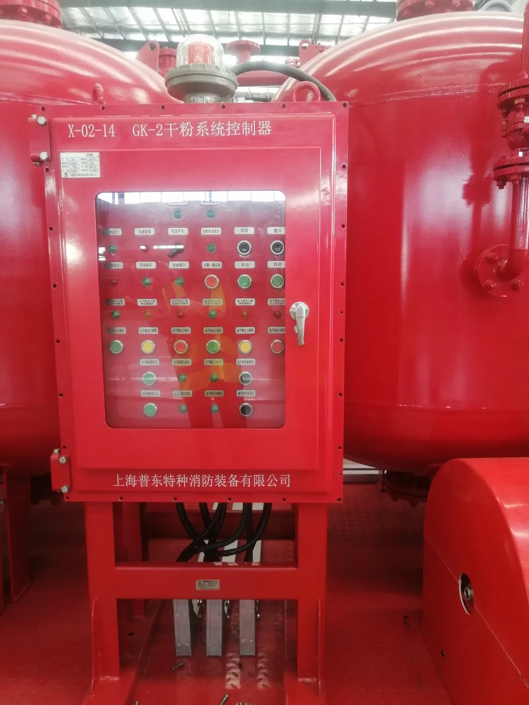 500kg Dry Powder Fire Fighting System