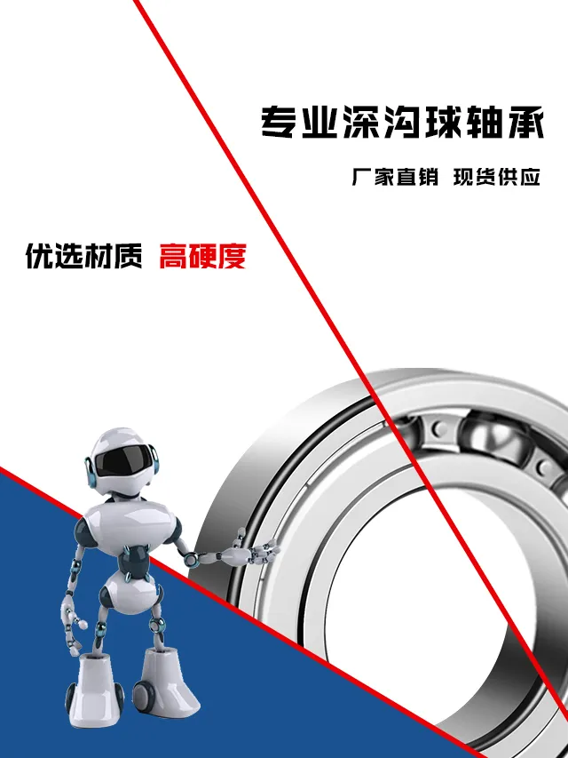 6316 2RS - O&Kai Z1V1 Z2V2 Z3V3 ISO Deep Groove Ball Bearing SKF NSK NTN NACHI Koyo FAG OEM