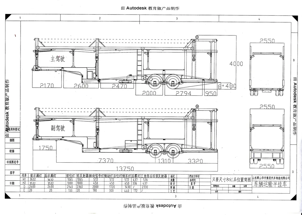 Car Carrier/SUV Transport Semi-Trailer for Car Vehicle/SUV/MPV Transport
