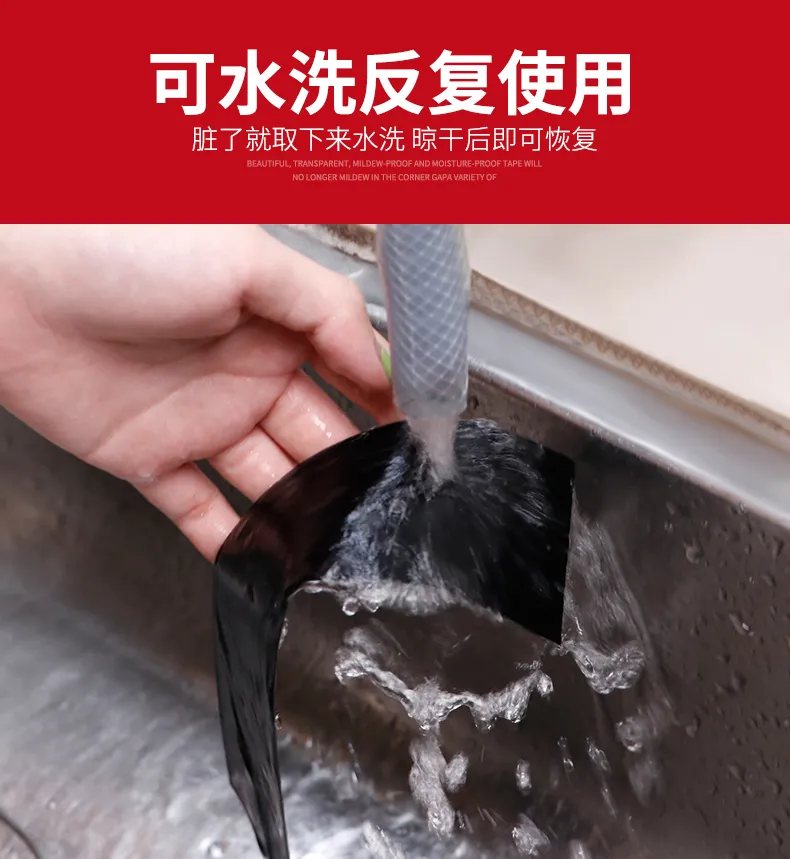 Car Door Edge Guard Car Sill Anti Scratch Body Protective Adhesive Tape