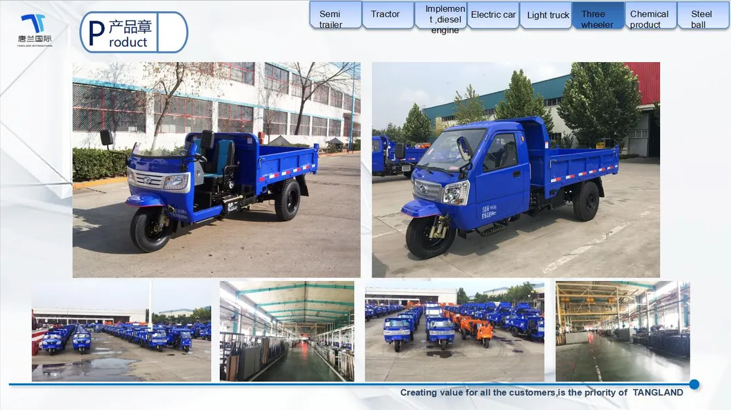 Cargo Box Van Truck/Dump Light Trucks/Van Trucks/FC 1800 Mini Dump Trucks