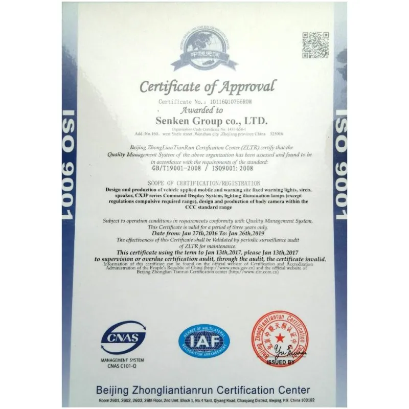 DC9-16V 6 Ohm Effective Emergency Siren System