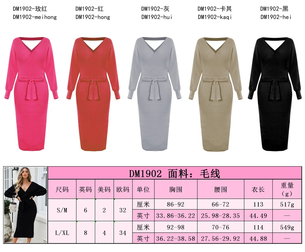 Fashion Solid Color V-Neck Sweater Knit Casual Dress Women Clothes