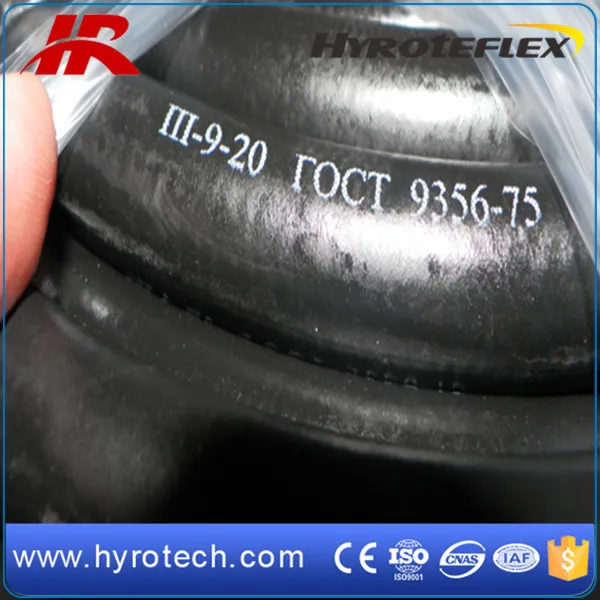 Hot Sale Oxygen Hose