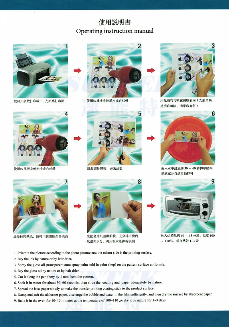 Inkjet Water Transfer Slide Decal Sticker Paper for Nail