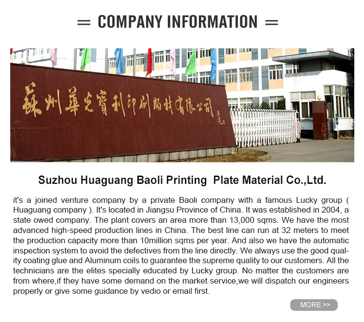 Offset Aluminium Matt Surface Negative PS Printing Plates Iguang