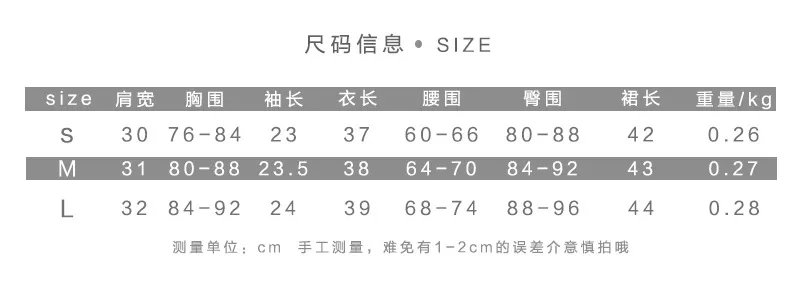 Pure Color The Jacket That Show Hilum Split Skirt Outfit