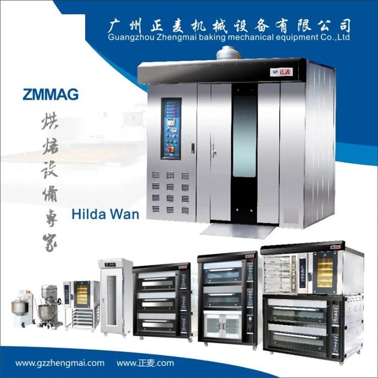 Small Kebab Lamb Roaster (ZB-R1)